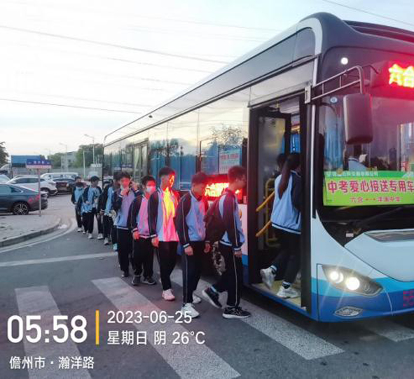 公交公司圓滿完成2023年度中考、會(huì)考接送保障工作